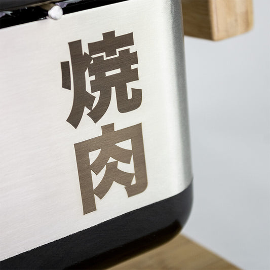 YAKINIKU MEDIUM Shichirin PRO Rechthoekig